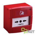 شستی اعلام حریق آدرس‌پذیر آپولو XP95 مدل 55100-908